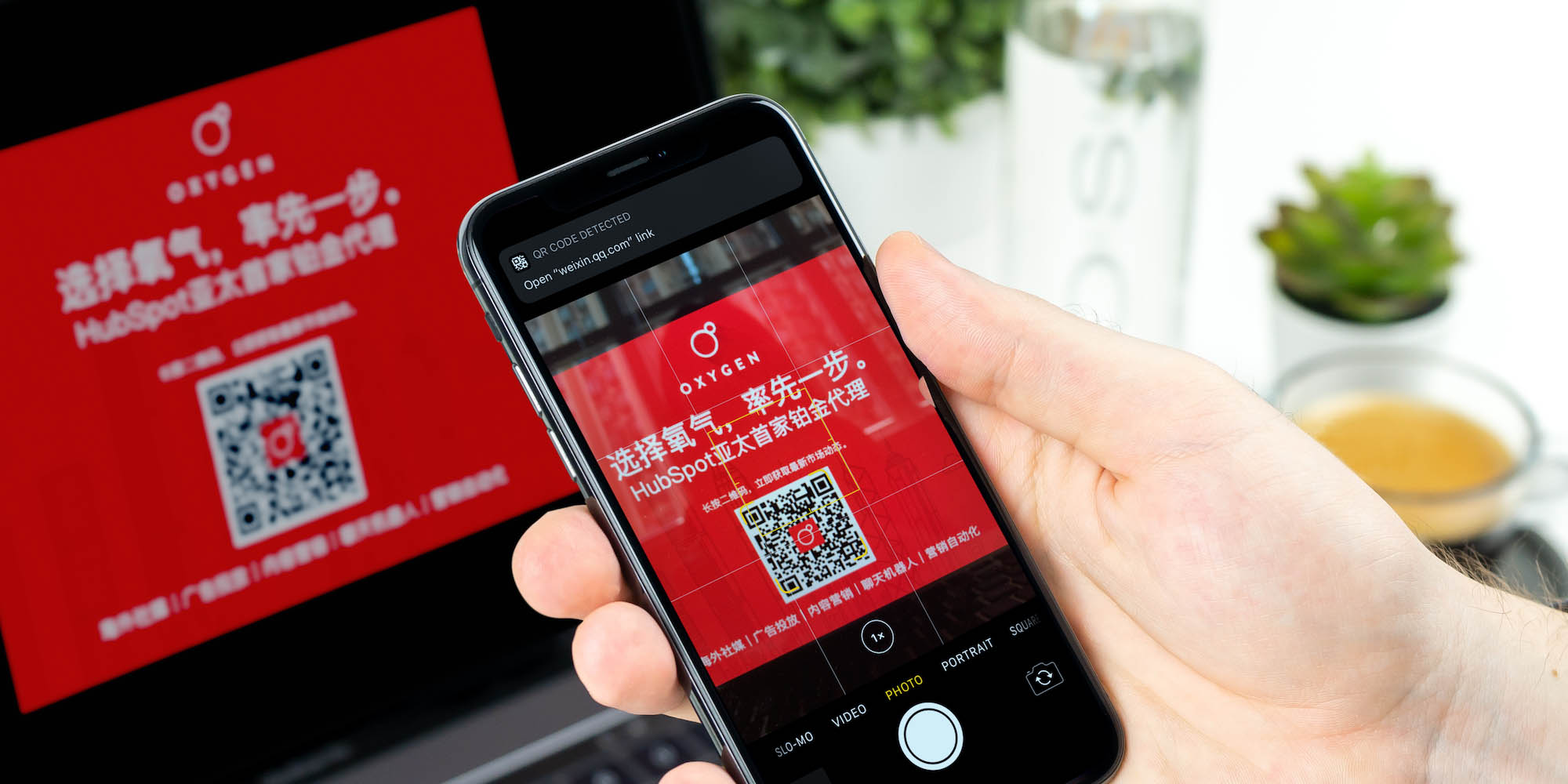 wechat sign up without qr code