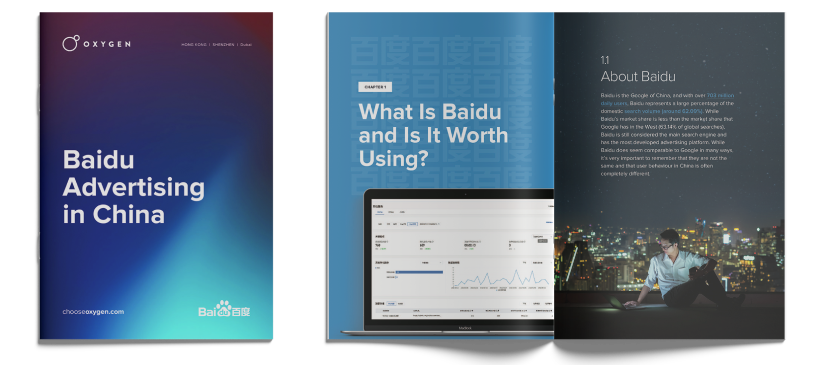 Oxygen_Baidu Brochure_mockup_transparent background