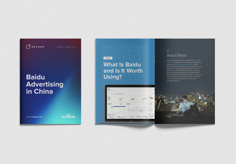 Oxygen_Baidu Brochure_mockup-1